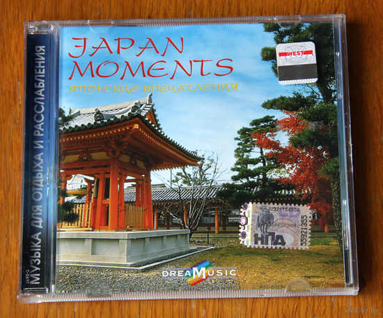Japan Moments (Audio CD)