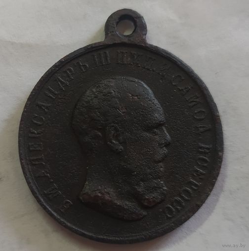 Медаль Коронация 15 мая 1883 Александр III