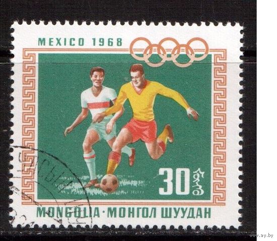 Монголия-1968 (Мих.) , гаш.,  Спорт , Футбол