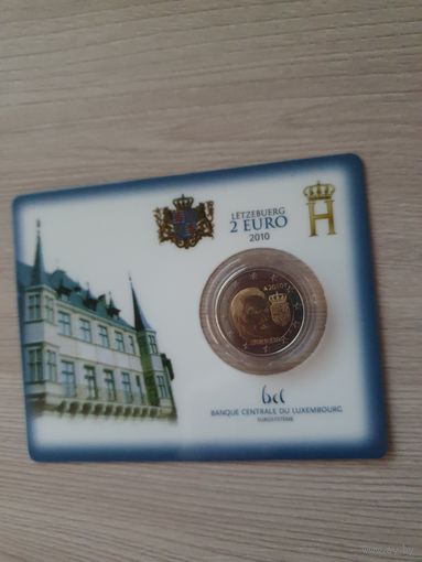 Монета Люксембург 2 евро 2010 Герб Великого герцога Люксембурга BU БЛИСТЕР