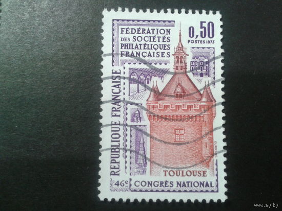 Франция 1973 съезд филателистов