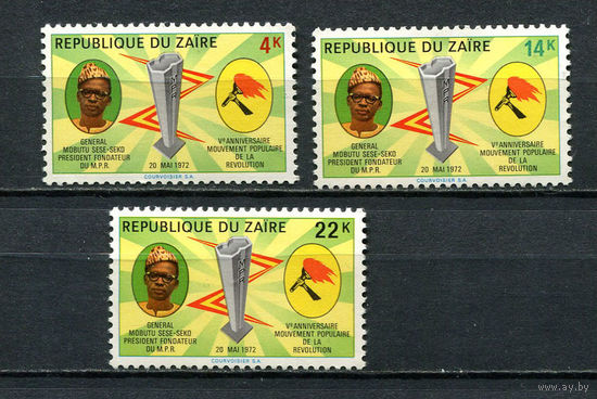 Конго (Заир) - 1972 - 5-летие Народно-революционного движения - (незначительные пятна на клее у ном. 4) - [Mi. 467-469] - полная серия - 3 марки. MNH.  (Лот 96EC)-T5P11