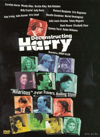 Разбирая Гарри / Deconstructing Harry (Вуди Аллен / Woody Allen) DVD5