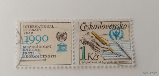Чехословакия 1990. Международный год грамотности. Полная серия