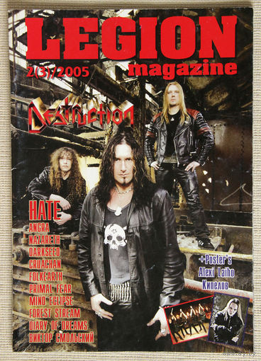 Legion Magazine 2(3) / 2005 Destruction
