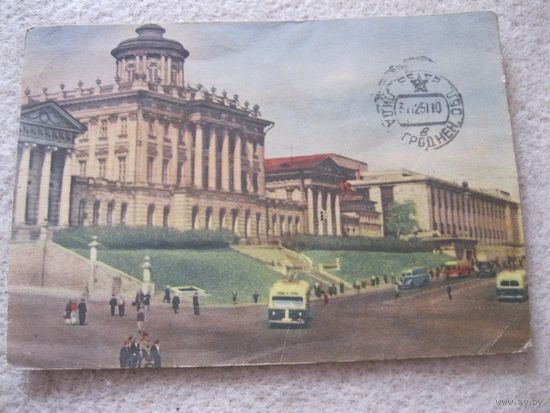 Почтовая карточка/открытка, отправленная в 1951 году из Калинина  в Лиду.