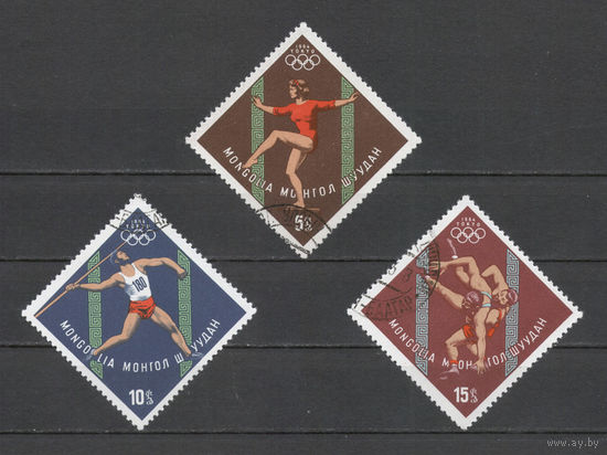 Монголия.1964.Летняя Олимпиада-64 в Токио (3 марки)