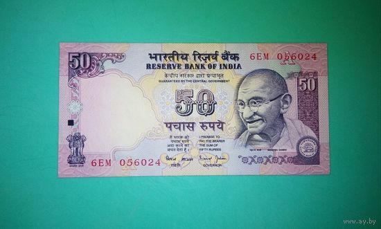 Банкнота 50  рупий Индия 2005 - 2011 г.