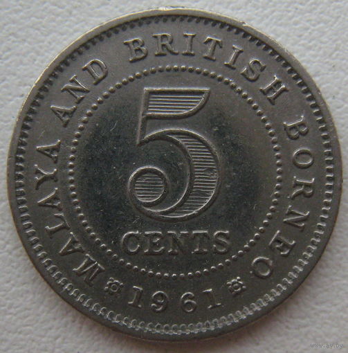 Малайя и Британский Борнео 5 центов 1961 г.
