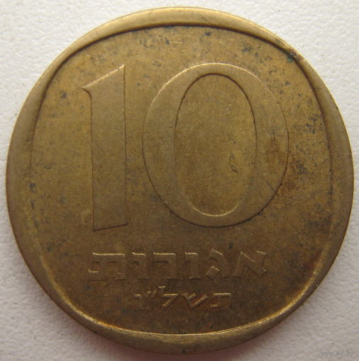 Израиль 10 агорот 1976 г.