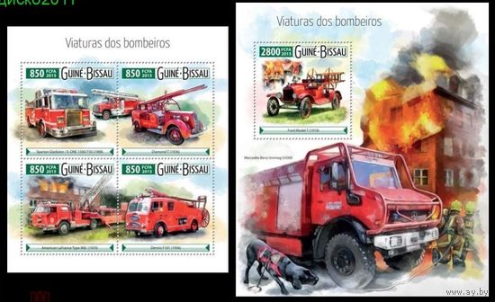 Гвинея-Бисау 2015 Транспорт Пожарные машины  серия блоков MNH