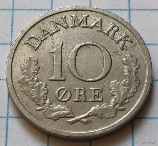 Дания 10 эре, 1970     ( 3-2-4 )
