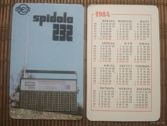 Карманный календарик.1984 год. Радиоприёмник