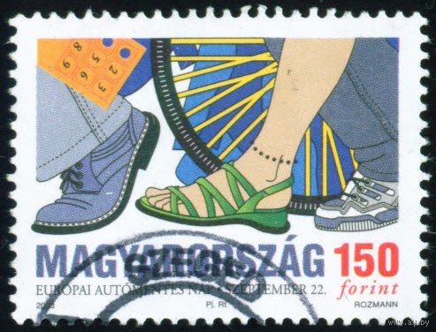 Европейский день без автомобиля Венгрия 2003 год серия из 1 марки