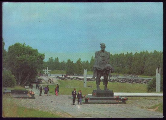 Мемориальный комплекс "Хатынь". 1958.