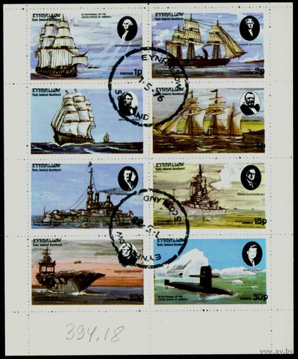 Флот Шотландия 1976 год блок из 8 марок