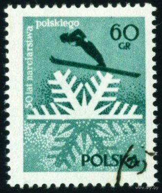 50 лет лыжному спорту в Польше 1957 год 1 марка