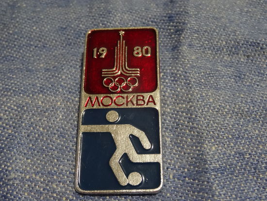 Значок" Москва 1980" (эмблема, футбол) , клеймо, эмаль,2*4,5  см