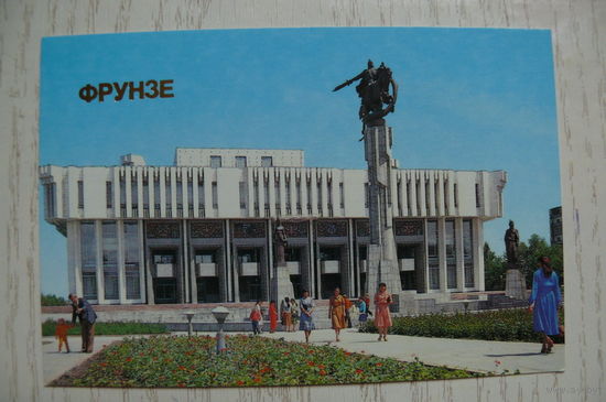 Календарик, 1986, Фрунзе, из серии "Столицы союзных республик".
