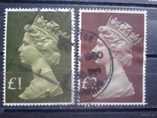 Англия 1977 Королва Елизавета 2 Высокономинальные марки в 1 и 2 фунта