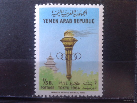 Йемен 1964 Олимпиада в Токио**