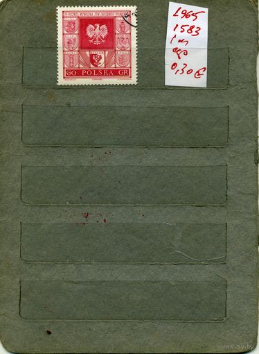 ПОЛЬША, 1965,    серия, 1м (на "СКАНЕ" справочно приведены номера и цены по  Michel)