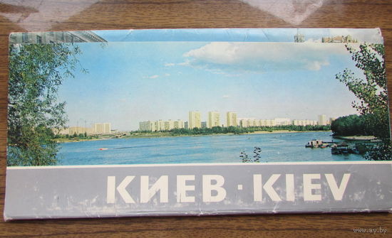 Набор из 24 открыток "Киев", 1974 г.