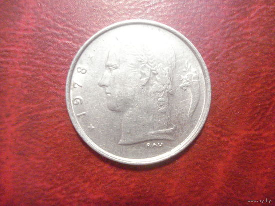 1 франк 1978 года Бельгия (Q)