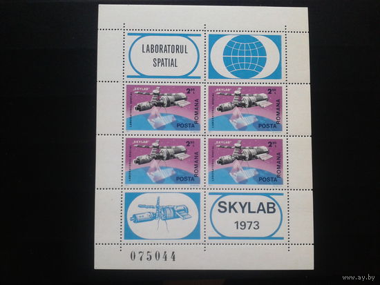 Румыния 1974 Skylab блок