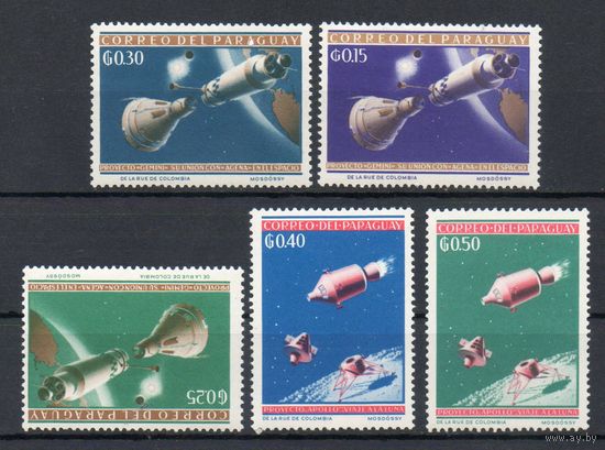Космос Парагвай 1964 год 5 марок