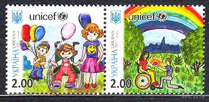 2013 Украина. ЮНИСЕФ. Детские рисунки. Сцепка