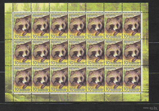 Беларусь лист марок 10 рублей заказ No 91-2011