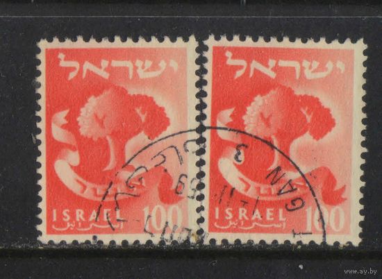 Израиль 1957 Гербы поселений Стандарт #157