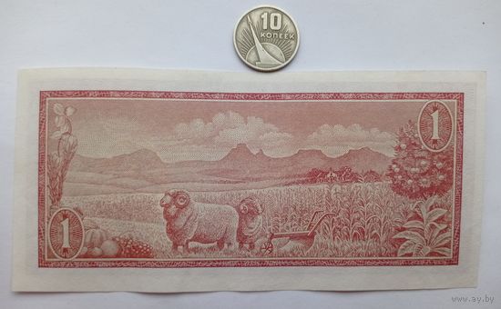 Werty71 ЮАР Южная Африка 1 ранд рэнд 1975  банкнота