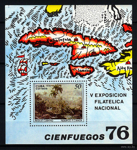 1976 Куба. 5-ая национальная фил. выставка