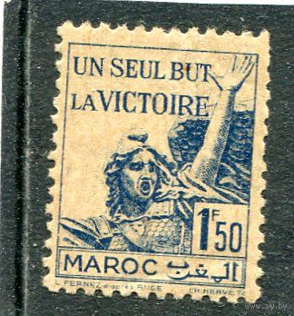 Марокко. Французский протекторат. Победа