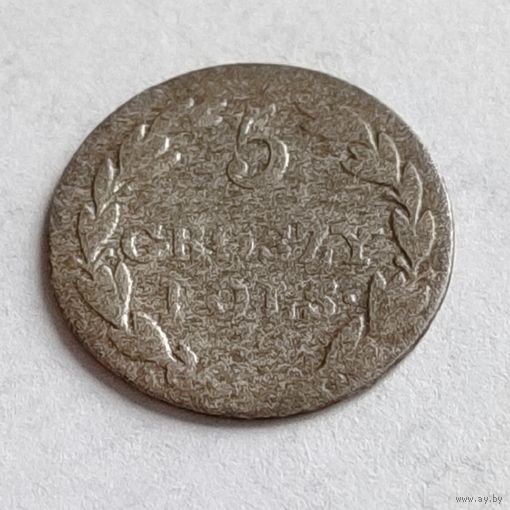 5 грош 1830