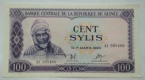 Гвинея 100 сили 1971 г.