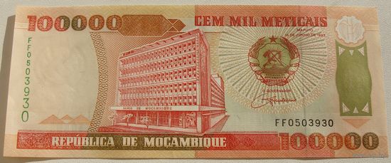 Мозамбик. 100000 метикалей 1993 года   Номер по каталогу: P139