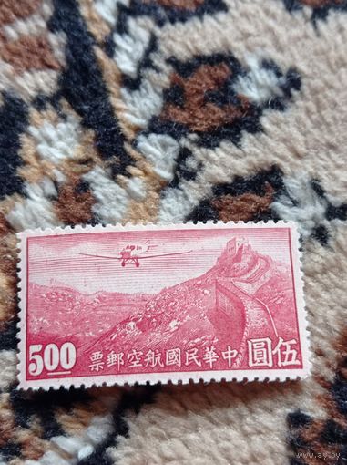 Китайская авиапочта (1932-1941) 500