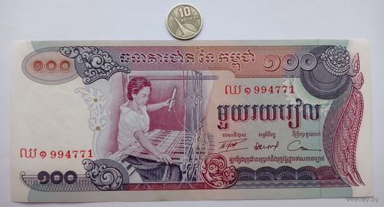 Werty71 Камбоджа 100 риелей 1973 UNC банкнота риэлей
