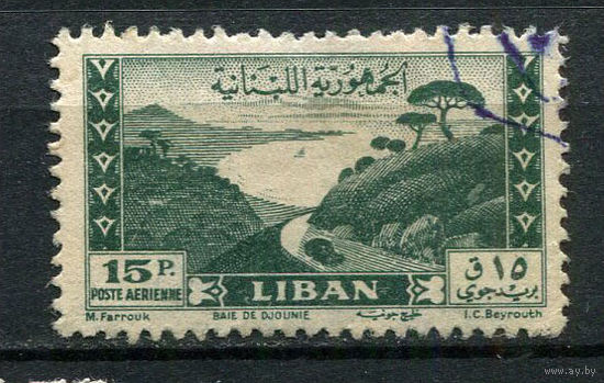 Ливан - 1949 - Бухта Джуния 15Pia - (есть тонкое место) - [Mi.422] - 1 марка. Гашеная.  (LOT DP24)