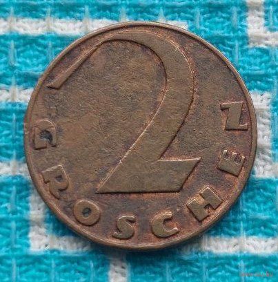 Австрия 2 гроша 1925 года, АU