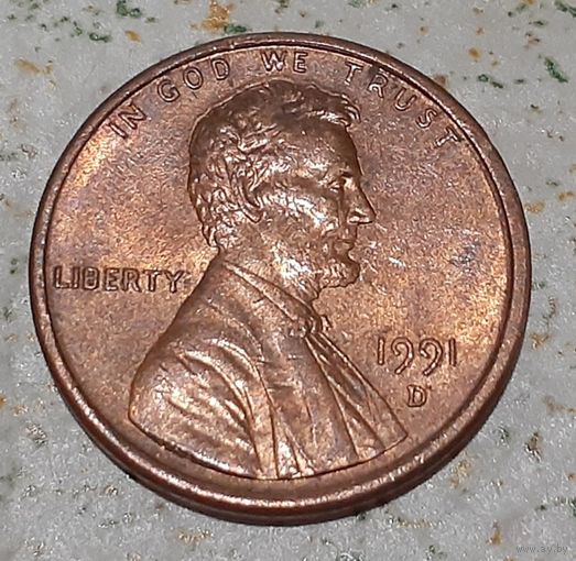 США 1 цент, 1991 Lincoln Cent Отметка монетного двора: "D" - Денвер (4-12-32)