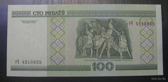 100 рублей ( выпуск 2000), серия тЧ, UNC