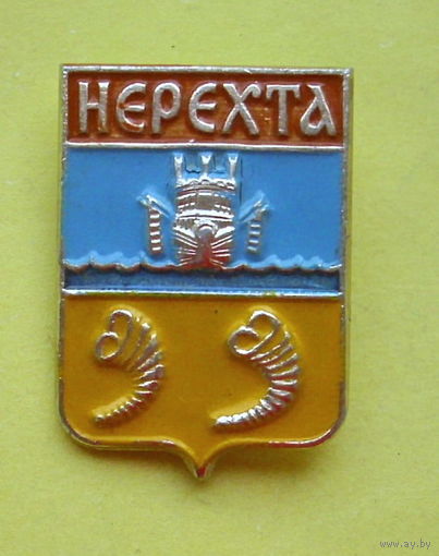 Нерехта. 644.