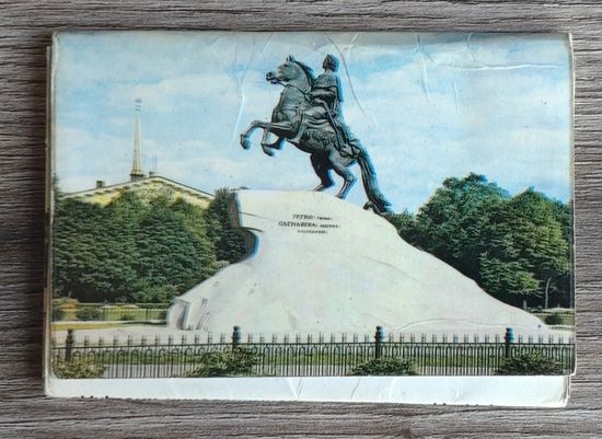 Набор открыток "Ленинград", 1974, изд."Художник РСФСР" (полный комплект 10 шт.)