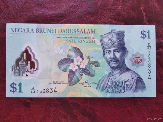 1 ринггит Бруней 2019 г. Полимер.