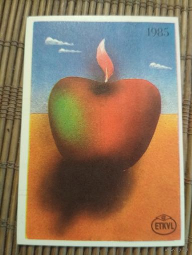 Карманный календарик.1985 год. Яблоко
