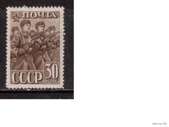 СССР-1941 (Заг.698)  * , лин. ,  Пехотинцы